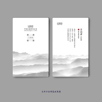 藝術(shù)名片