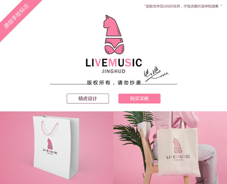 貓內(nèi)衣logo