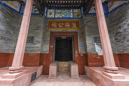 袁山贝村淡乐公祠