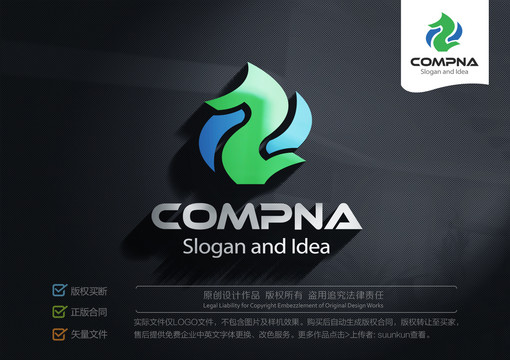 海馬LOGO