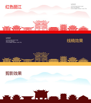 麗江