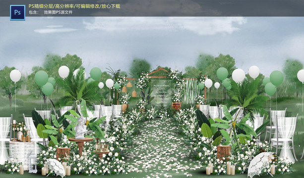 白綠色戶外儀式區(qū)