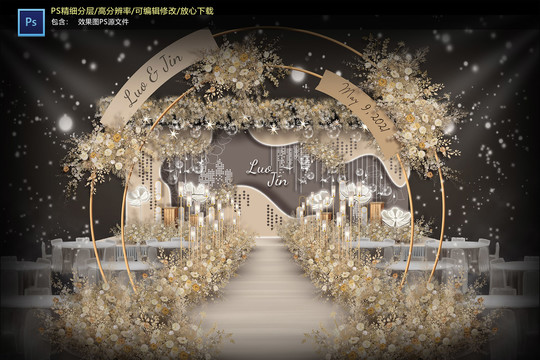 香檳色婚禮儀式區(qū)