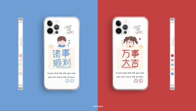 情侶手機殼男孩女孩卡通版