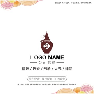 酒逢知己logo