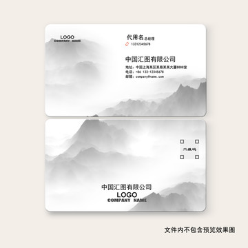 高檔名片