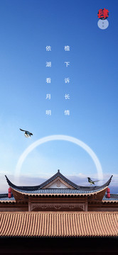 七夕節(jié)海報(bào)