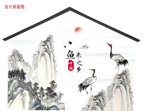 魚米之鄉(xiāng)