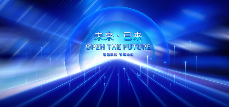 科技