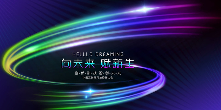 科技背景