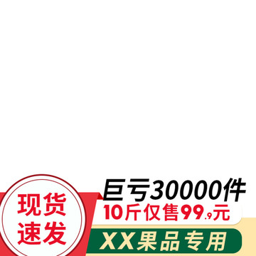 現(xiàn)貨速發(fā)