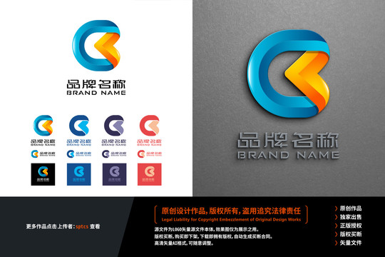 CB字母LOGO设计