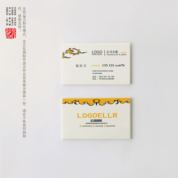 名片