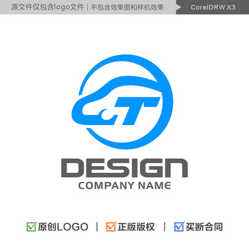 字母CT组合汽车LOGO