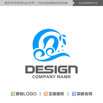 天鹅LOGO