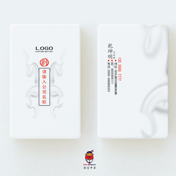 簡(jiǎn)約商務(wù)名片