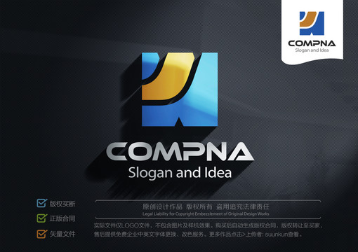 WJ字母JW標志LOGO