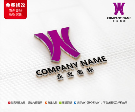 高端酒店標志W(wǎng)字母LOGO