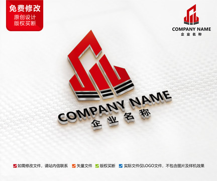 房地产建筑标志SL字母LOGO