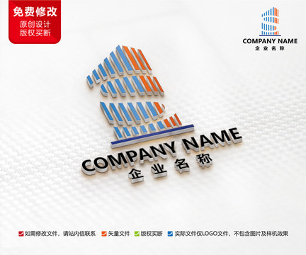 房地產(chǎn)建筑標(biāo)志S字母LOGO