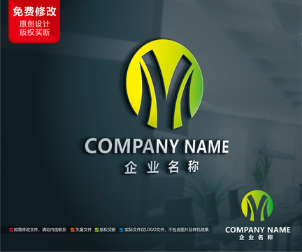 原創(chuàng)農(nóng)業(yè)綠色能源旅游標(biāo)志設(shè)計(jì)