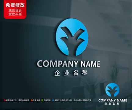 互联网科技Y字母LOGO