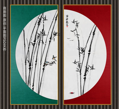 竹報平安