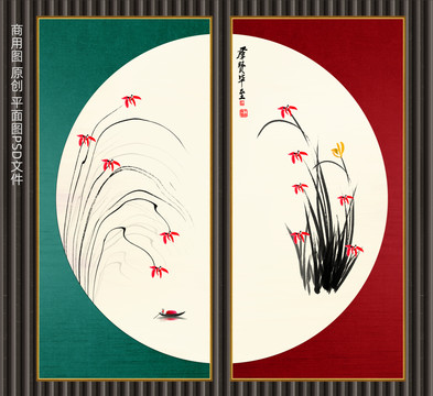 蘭花裝飾畫(huà)
