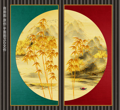 竹報(bào)平安