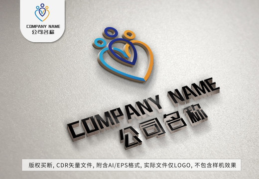 爱心三个小人logo传媒标志