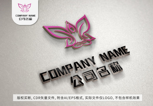 唯美瑜伽女人logo標(biāo)志設(shè)計(jì)