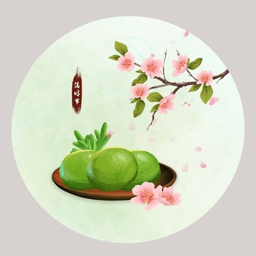 清明節(jié)小清新風(fēng)清明美食青團(tuán)插畫