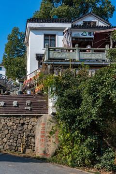 浙江杭州九溪烟树风景区