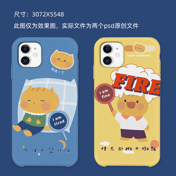 原創(chuàng)手機殼圖案設計