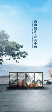 園林景觀微信稿