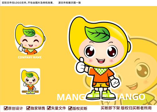 芒果卡通logo