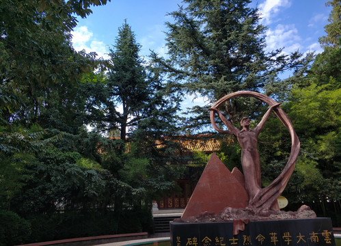 云南大学纪念碑