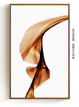抽象幾何圖案