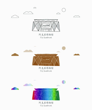 阿克蘇博物館