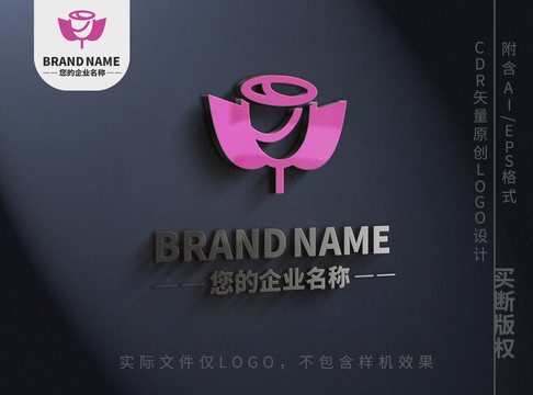 玫瑰花苞logo绽放标志设计