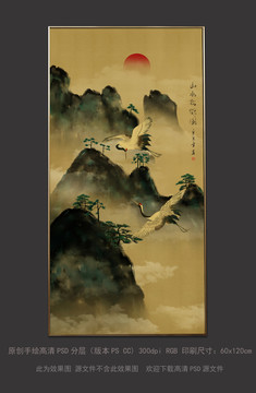 原創(chuàng)手繪復(fù)古山水松鶴圖
