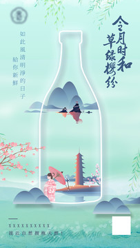 清明节上传