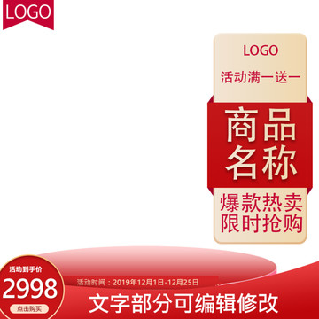 化妝品主圖