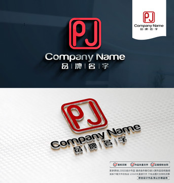 PJLOGO標(biāo)志