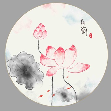 水墨荷花掛畫壁畫