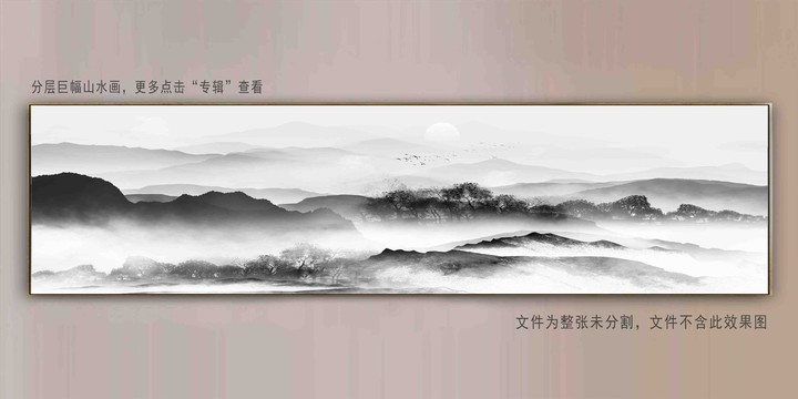 山水畫