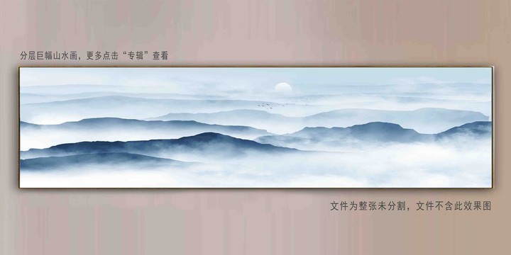 新中式水墨山水画