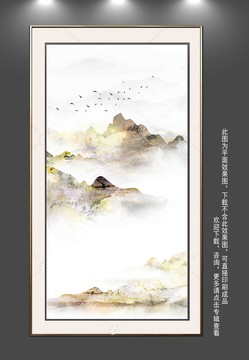 水彩山水畫