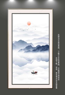 新中式山水裝飾畫