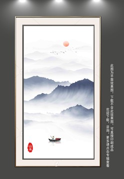 山水畫